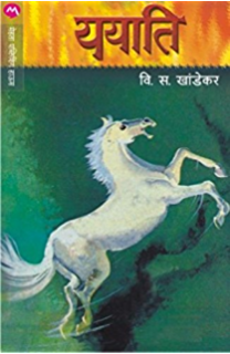 panipat kadambari in marathi free pdf